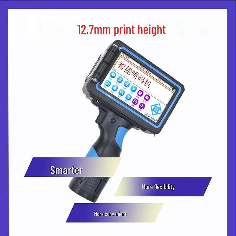 Baiyi Touch-X/Y Handheld Inkjet Printer