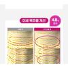 CKD Guaranteed - Retino Collagen Small Molecule 300 Guasha Neck Cream