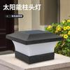 2026 IP65 Solar Column Lamps 3000/6000K Outdoor Garden Lamp Waterproof Villa Gate Pillar Lamp Landscape Decoration Lamp HOT