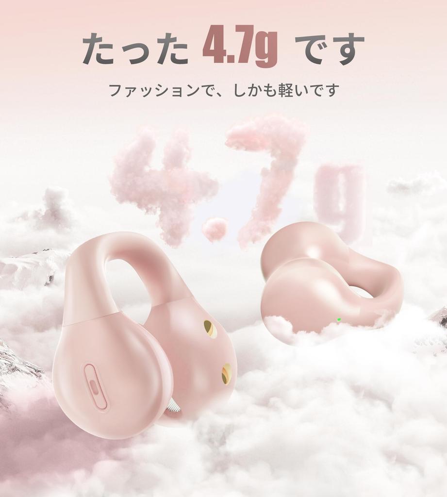 King Lucky Ear Cuff Wireless Earbuds  Open-Ear Design  Bluetooth 5.3 Compatible  IPX4 Waterproof  Built-in Microphone  Fast Charging  Sound Leakage