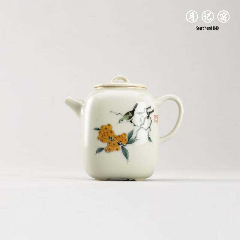 Yueji Kiln Wood-Fired 'Loquat' Square Ceramic Teapot
