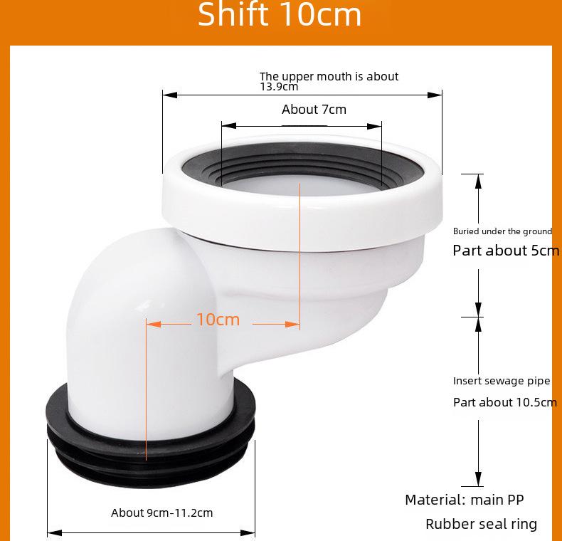 Thickened PP Toilet Shifter Pipe with Horizontal Water Connection, Adjusts Pit Distance by 2.5cm or 5cm