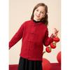 Montagut Girls' New Year Chinese Style Button Knit Cardigan