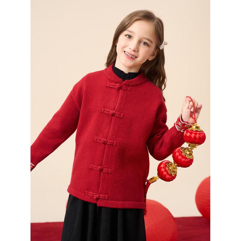 Montagut Girls' New Year Chinese Style Button Knit Cardigan