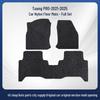 Black Nylon Car Floor Mats for SAIC Volkswagen Teramont Pro (2021-2025) - Anti-Wear Design