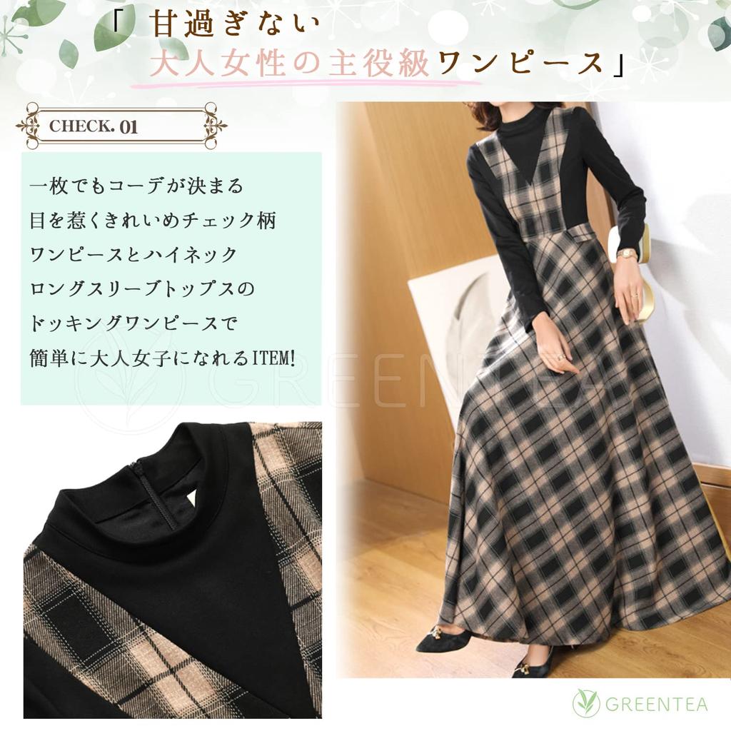Green Tea Long Long Check Layered Perfect for Size L Dress, Sleeves, Pattern, Look, Fall/Winter, Slimming, Comfortable, Women's,