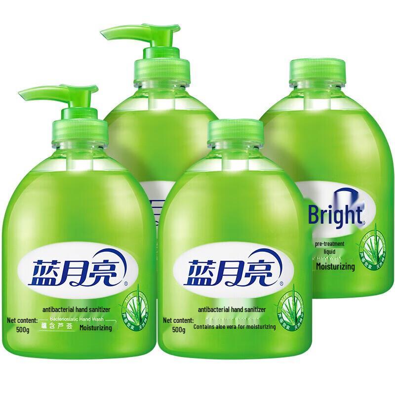 

Blue Moon Antibacterial Hand Soap Set