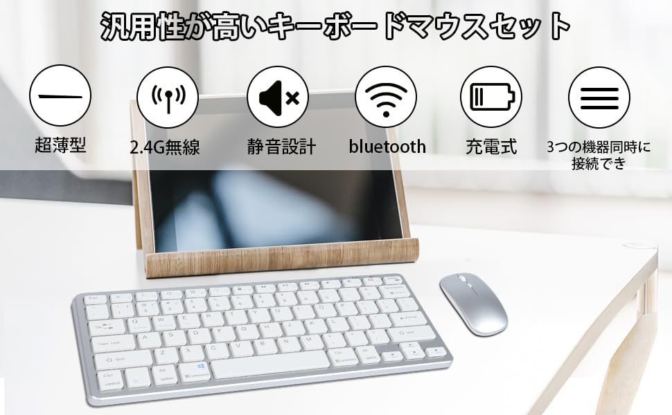 DIGIBLUSKY Drahtlose Tastatur und Maus USB-Verbindung US für und Drahtlose Bluetooth-Tastatur Kompatibel mit und Android Set, 2,4 GHz Unterstützung, 3-Geräte