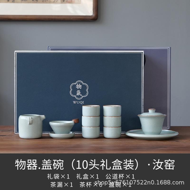 The whole set of Kung Fu tea set, light luxury Chinese high-end gift box, boutique creative commemorative natal year gifts