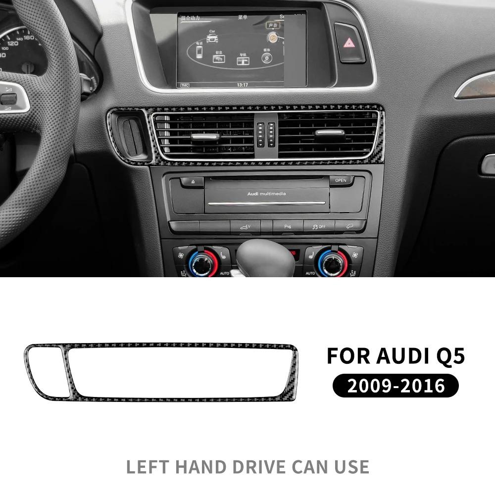For Q5 2009-2016 Center Console Air
