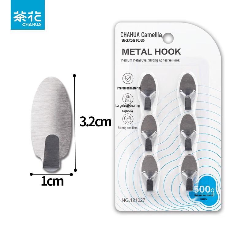 Chahua Heavy-Duty No-Drill Stainless Steel Adhesive Hooks