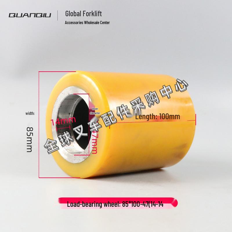 Little King Kong Electric Forklift Hydraulic Pallet Truck Auxiliary Wheel