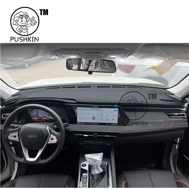 For Changan X7 PLUS 2024 2025 2026 Anti-Slip Anti-UV Mat Car Dashboard Cover Pad Dashmat Protect Sunshield Pad Accessories