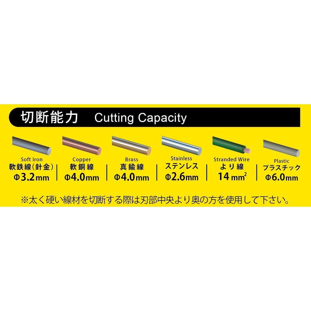 [Tsunoda] King TTC End Cutting Nipper 210mm EN-210