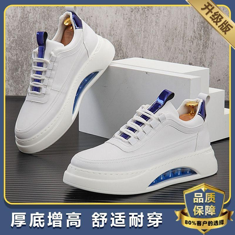 Autumn Heightening Board Shoes Men's Shoes 2025 New Versatile Popular Sports and Leisure Shoes Breathable Little White Shoes Men