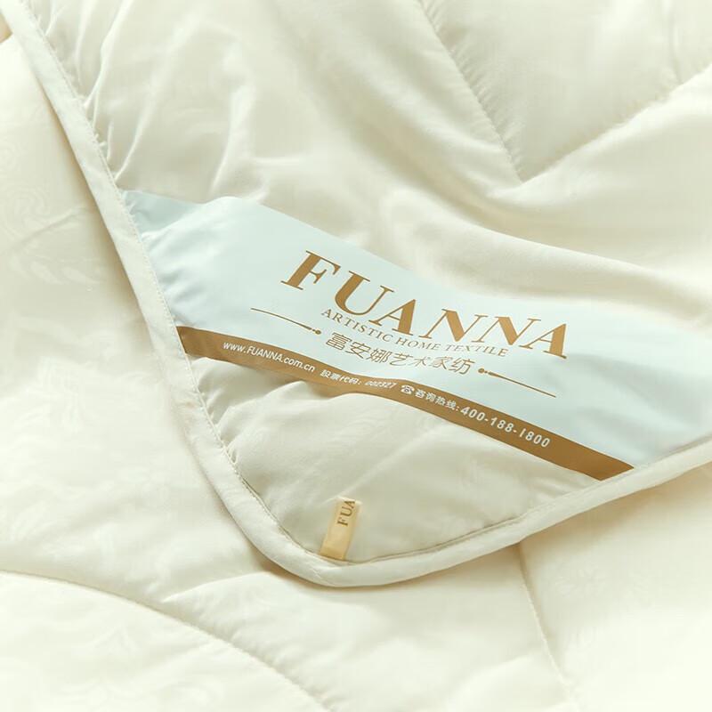 FUANNA All-Season Brushed Microfiber Quilt