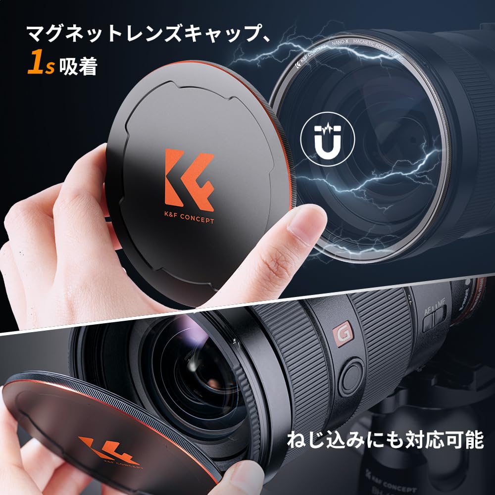 Concept 58mm Magnetic ND8 Lens Cap Magnetic Easy to Made in Japan AGC Optical Low Nano Lens Filter for Landscape Adapter Ring Included Direct K&F +