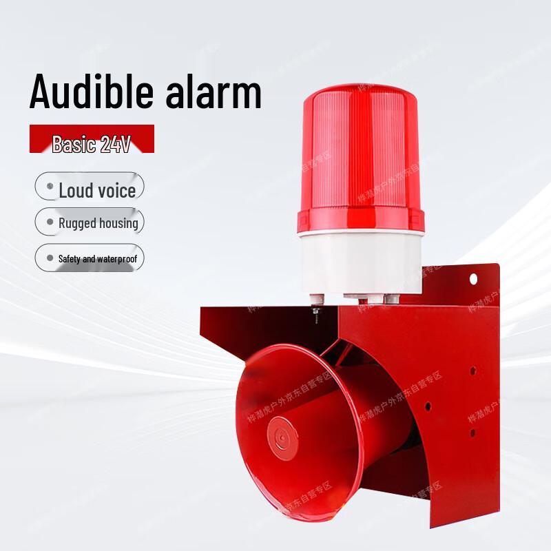 High Decibel Sound and Light Warning Siren