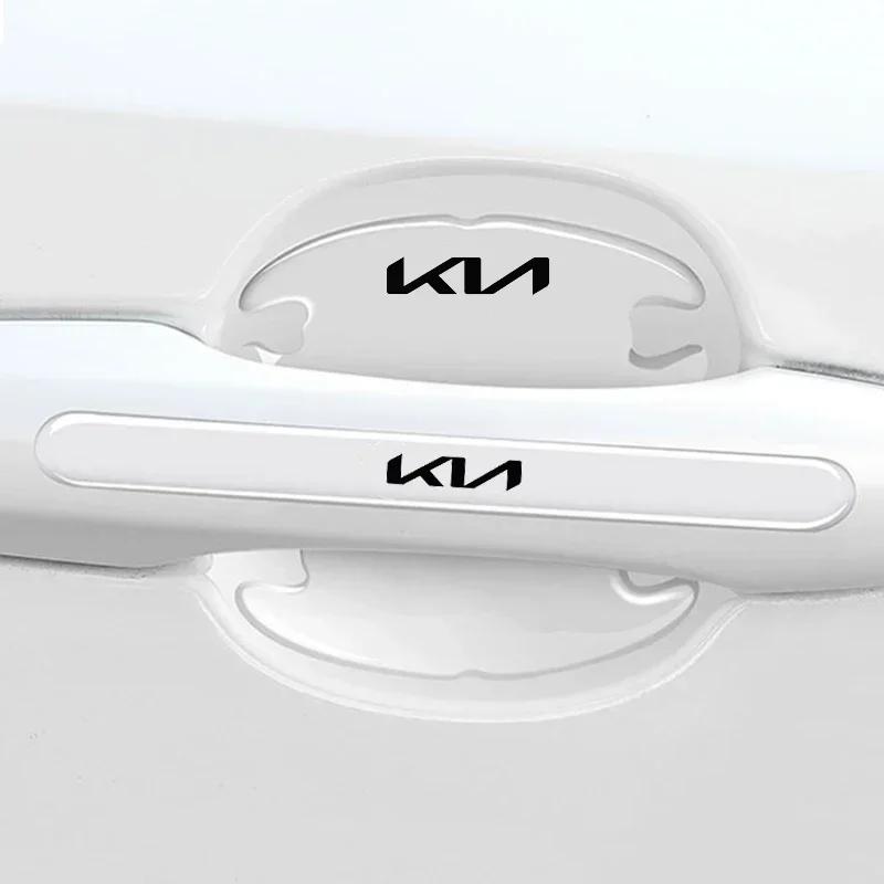 AADW1 Car Door Bowl Handle Protector Stickers Anti-collision Strips for KIA Rio Soul K5 K3 Seltos Sorento Forte Optima Soul Sportage
