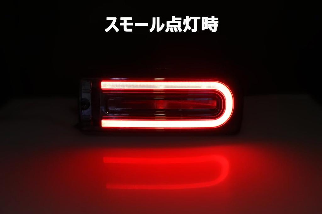 LED Smoked Lens Sequential Turn Signals and Tail Lights for W463 Flowing Set of 2 and for the and Includes Installation Instructions Japanese Hotimp®