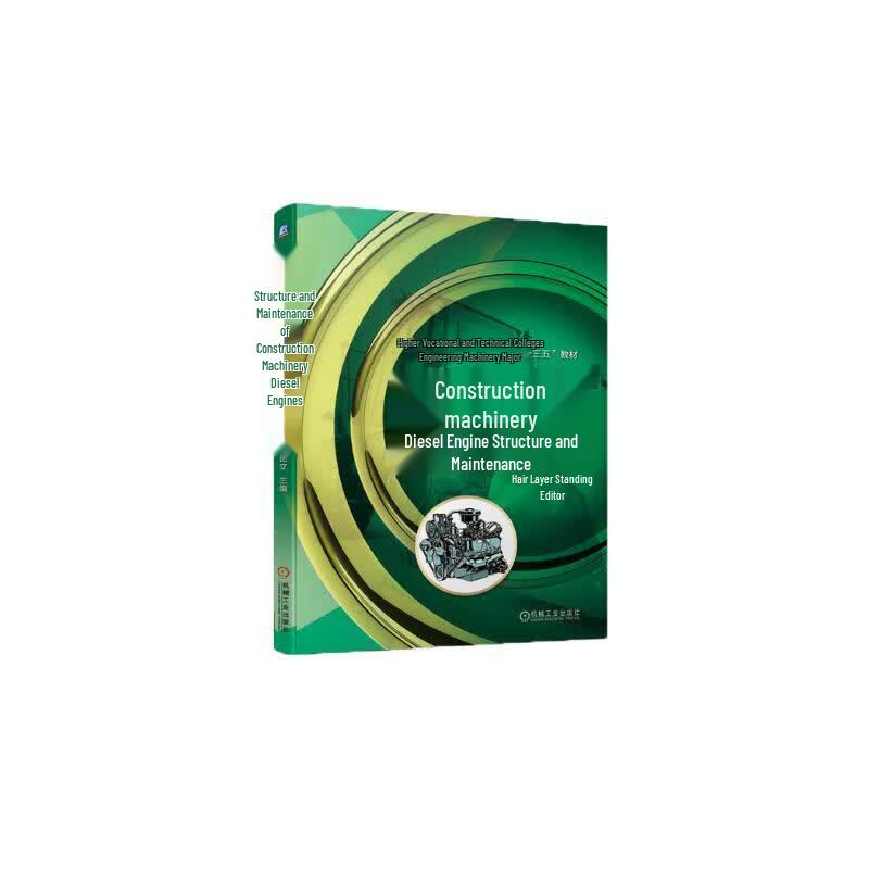 Construction Machinery Diesel Engine: Structure & Maintenance
