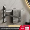 No-Drill Rotating Suction Cup Towel Rack