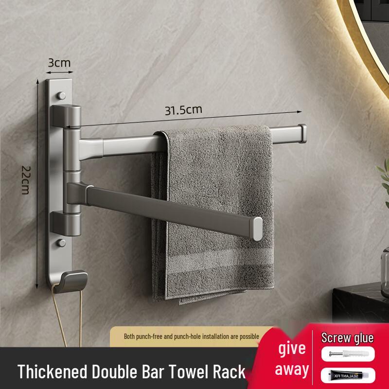 No-Drill Rotating Suction Cup Towel Rack