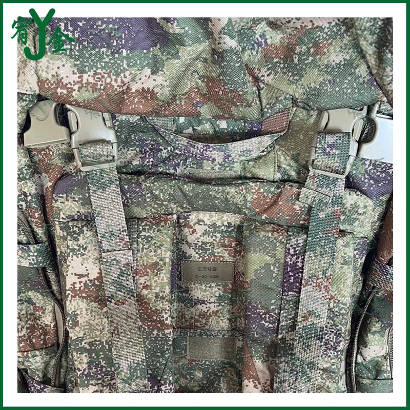 Yojin 85L Modular Single-person Backpack