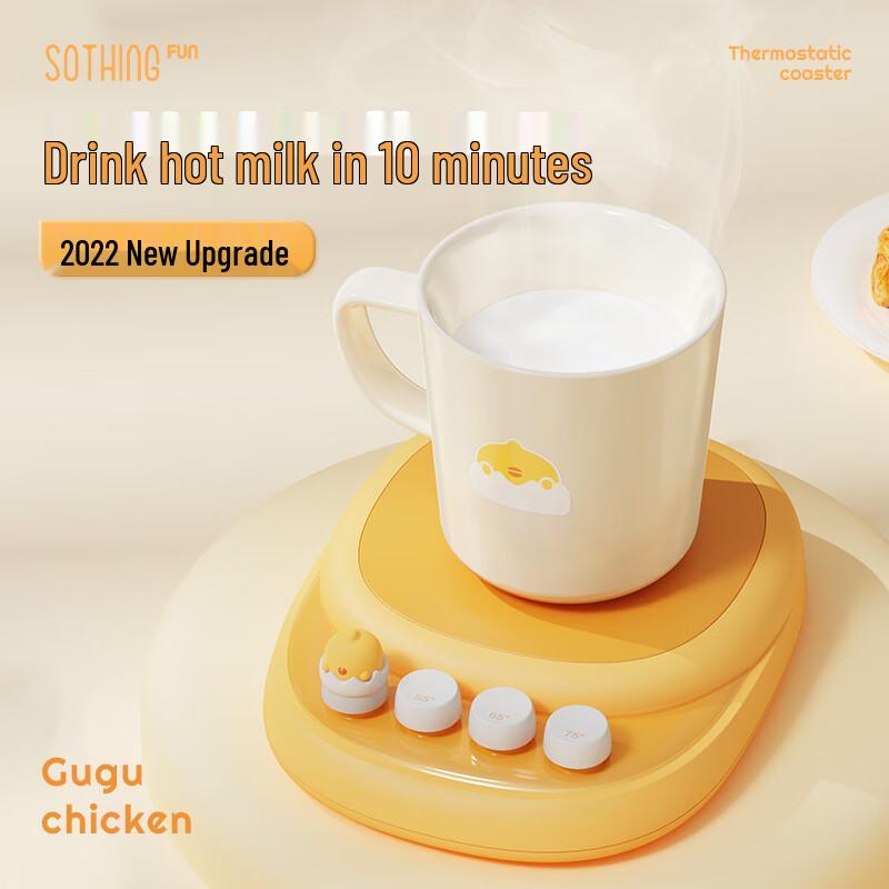 Gugu Chicken Smart Cup Warmer