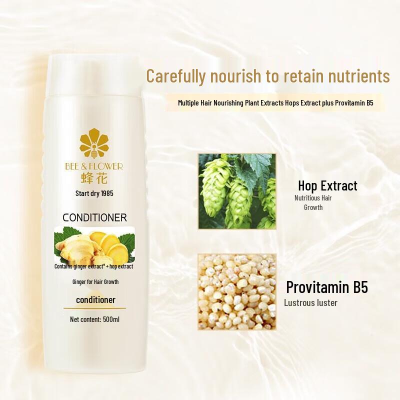 

Fenghua Silicone-Free Smoothing Hair Conditioner