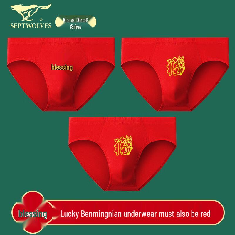 Qipilnag Męskie Czerwone Bawełniane Antybakteryjne Slipy