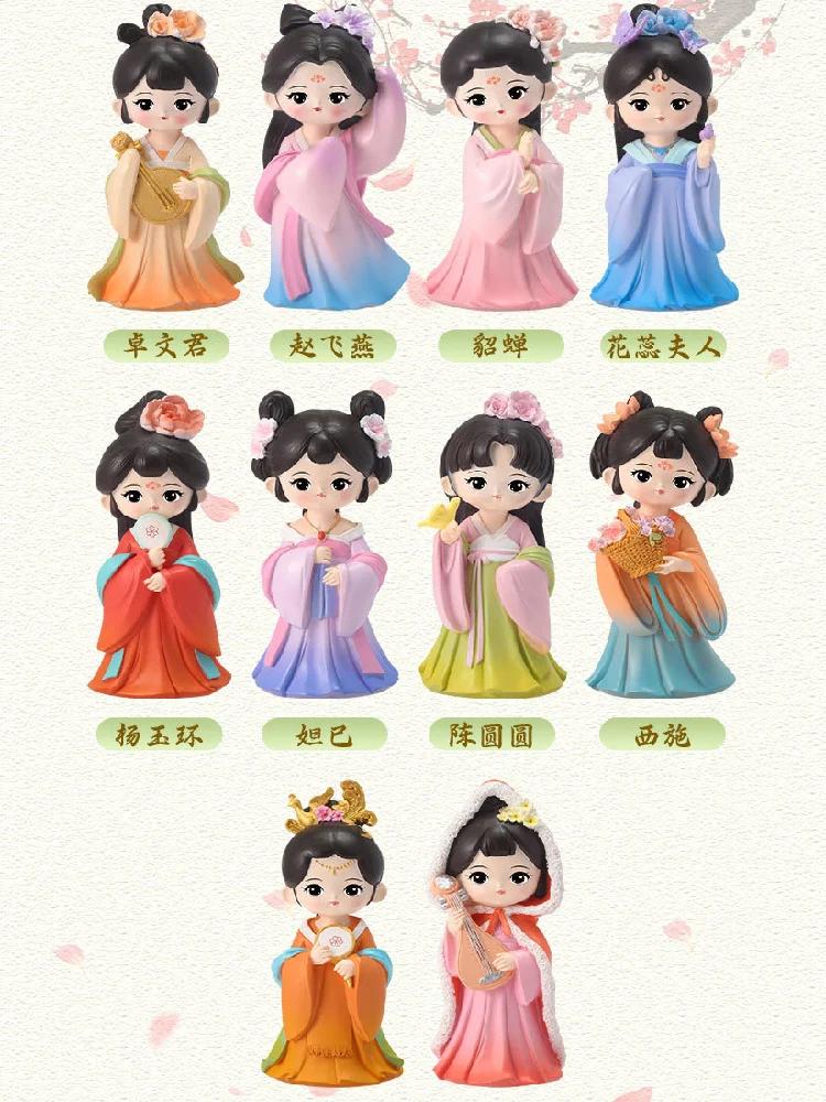 Ancient Costume Hanfu Female Beautiful Woman Diao Chan Xi Shi Ornaments Little Girl Best Friend Birthday Gift Kawaii Figurine