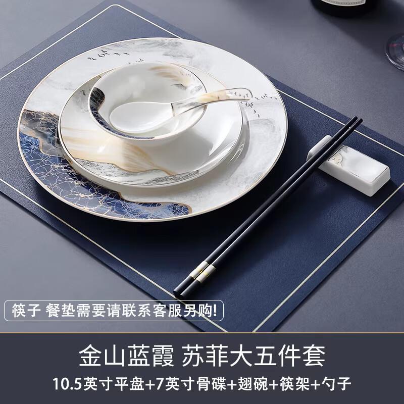Elegant Chinese Style Gold Rim Ceramic Tableware Set
