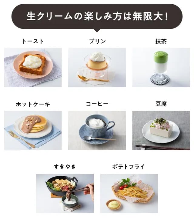 Kai Brand KAI Automatic Fresh Cream Whipper Fresh Cream NAMACRICH Compact Whipping Cream Cordless Rechargeable Charging Cable Included DK5150 USB-C