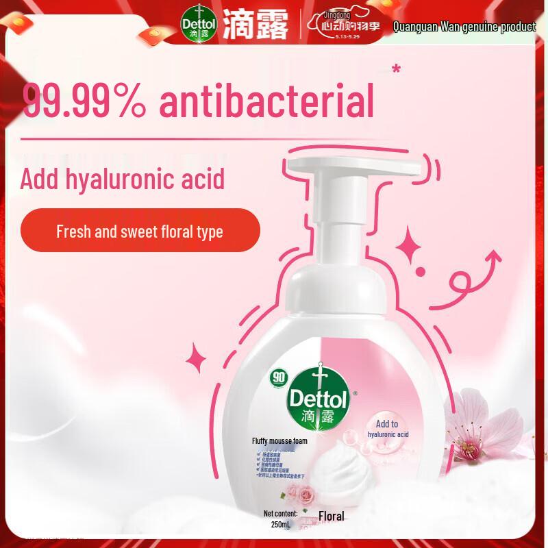 Dettol Floral Foaming Hand Wash