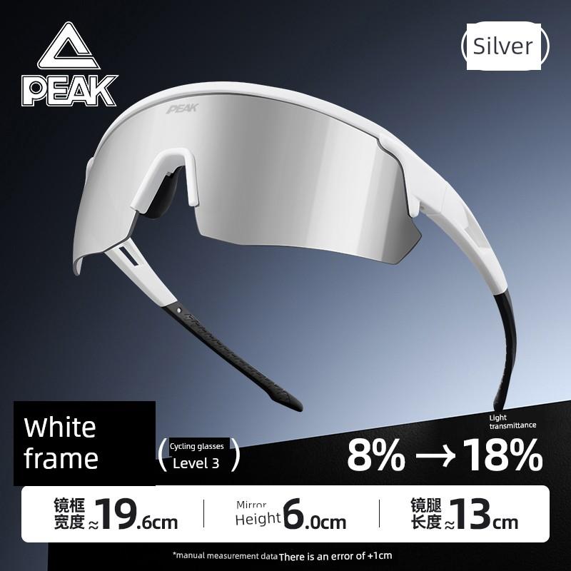 Peak Running Glasses for Men and Women, Outdoor Cycling, Marathon Sports Glasses, High-Definition Goggles, Anti-Uv, Windproof