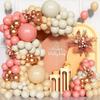 151PCS Rose Pink Balloons Arch Kit Nude White Sand Rose Gold Pink Balloon Garland Birthday Party Baby Shower Wedding Decoration