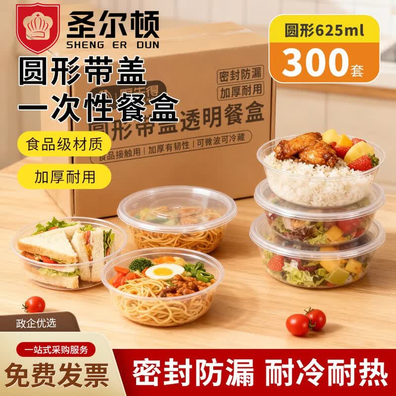 Saintdon Disposable Round Plastic Bowl with Lid