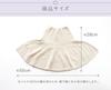 Silk Sleep Cape 6566 Silk Cape Neck Warmer Silver [Kinuya] 100%
