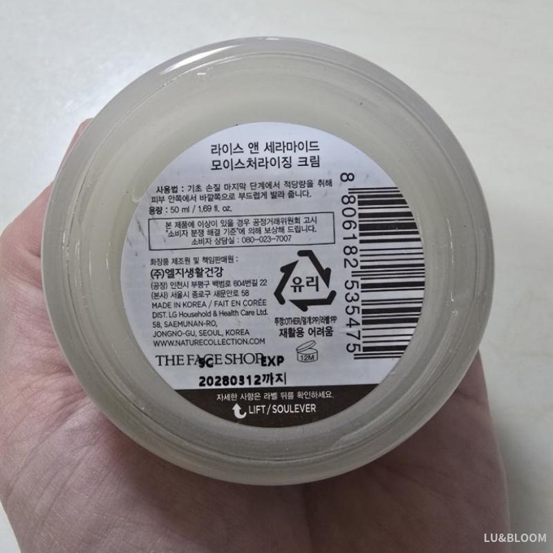 The Face Shop Rice & Ceramide Moisturizing Cream 50ml (+Free Gift)