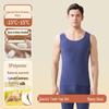 Antibacterial Fleece-Lined Seamless Warm Vest for Men - Autumn/Winter