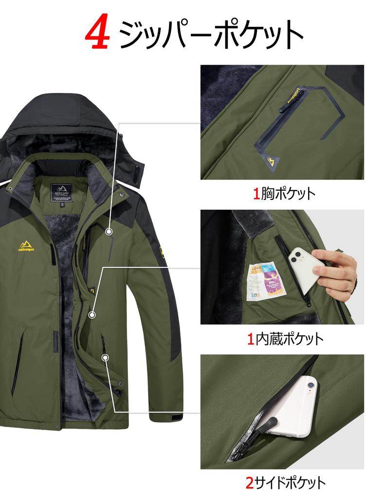 MAGCOMSEN Mountain Cold Weather Sports Durable CN 2XL Size Men's Water-Repellent Parka, Wear, Jacket, Outerwear, Green, (Japan L)