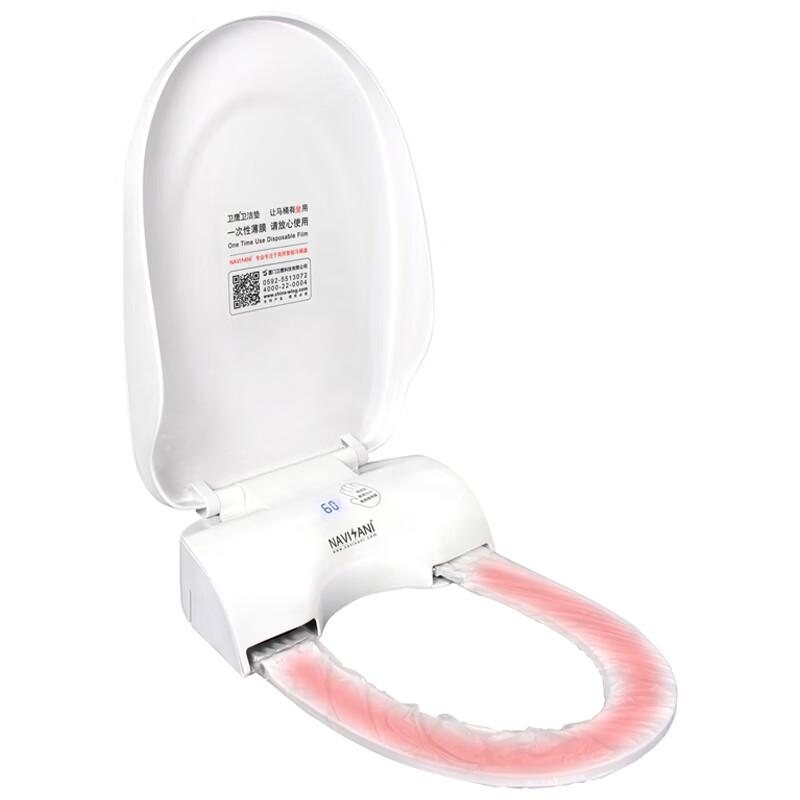 NAVISANI NS320E0 Smart Heated Hygienic Toilet Seat