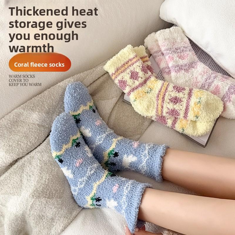 Autumn and Winter Coral Fleece Stockings - Children's Floor Stockings - Winter Thick and Warm Comfortable Home Use Postpartum Stockings