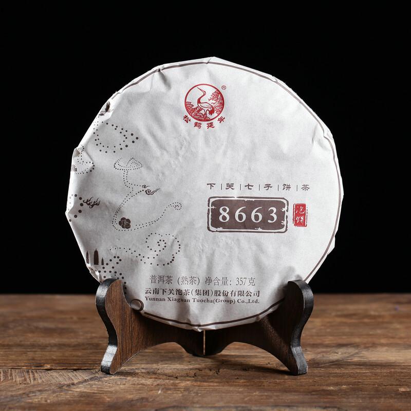 Yunnan Ancient Tree Ripe Pu Erh Tea Cake 357g XiaGuan Tuocha 8663