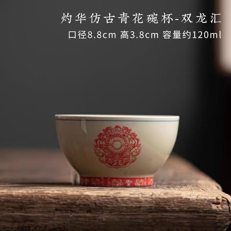 Retro Blue And White Teacup Single Cup Ceramic Kung Fu Tea Set Jingdezhen Tea Cup Tea Master Cup Personal Cup
