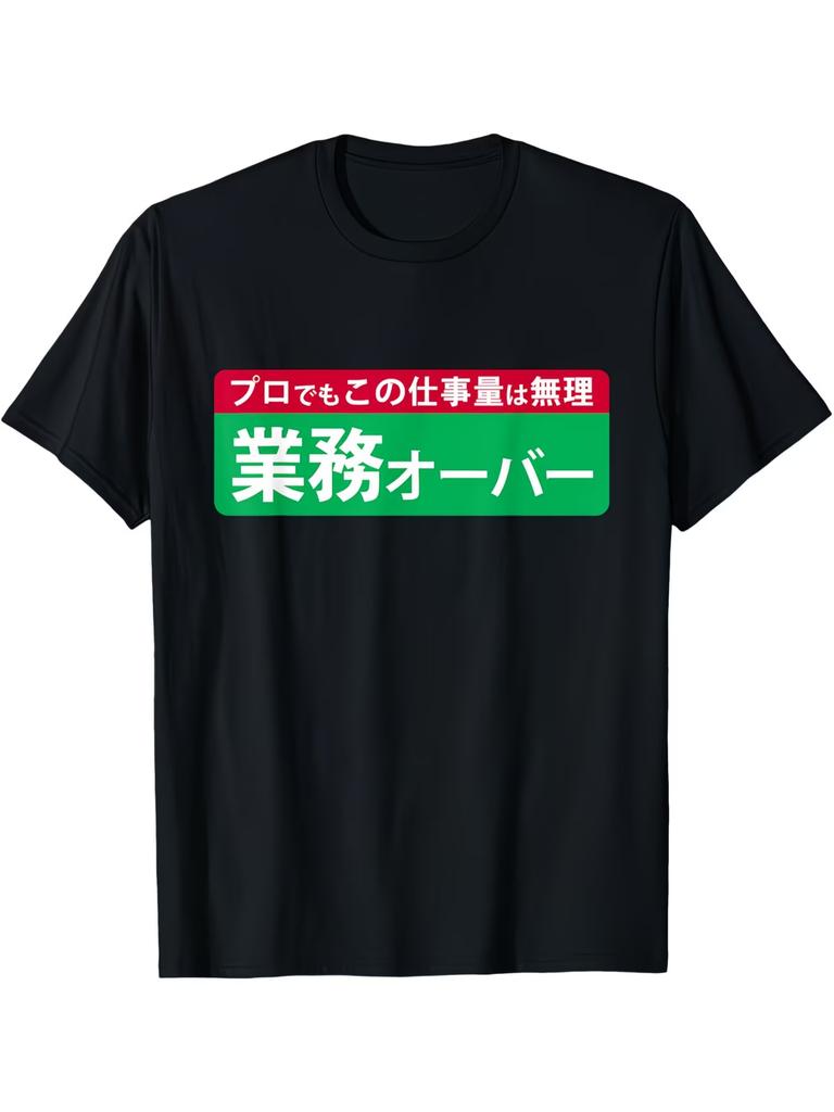 Tokyo Theme of Japan TShirt Funny Casual UnisexS and WomenS Shirt with Crew Neck Short Sleeve