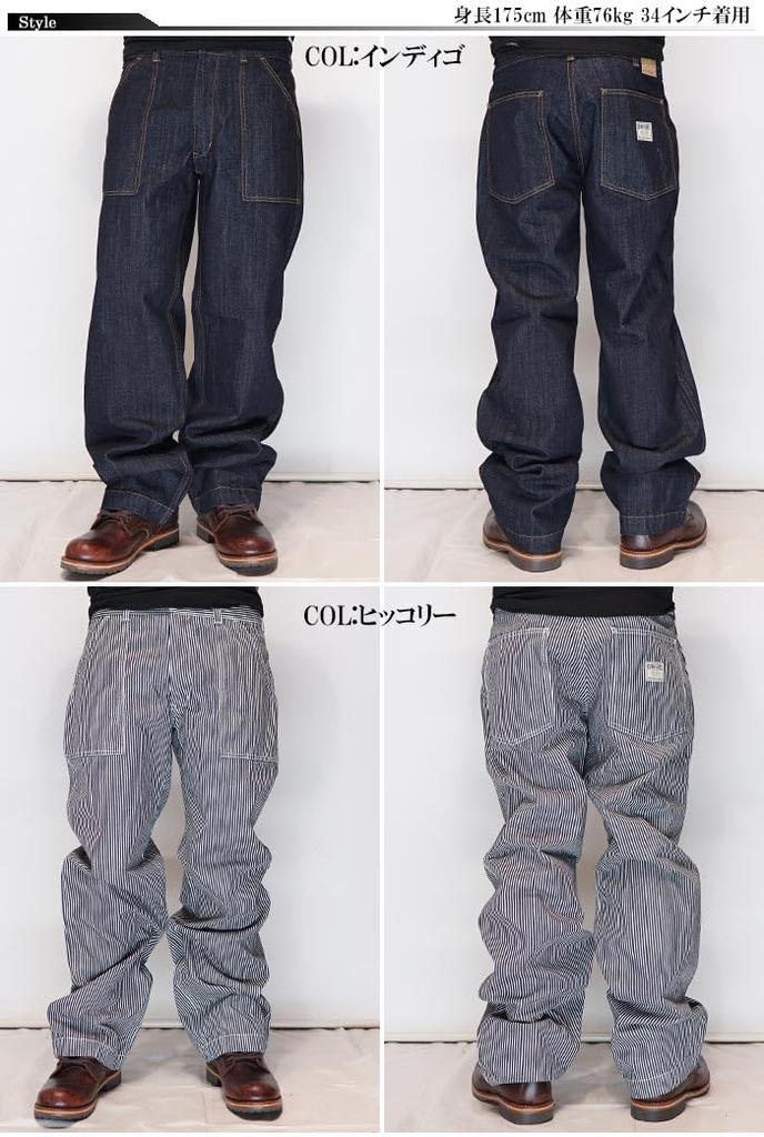 Kojima Jeans Basic Baker Work Made in One Pants, Japan, Wash, RNB-1201, Indigo-32