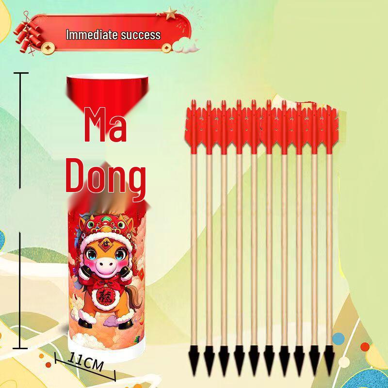 

Traditional Pot Throwing Game Set Pot Height 40cm, 10x 43cm Arrows