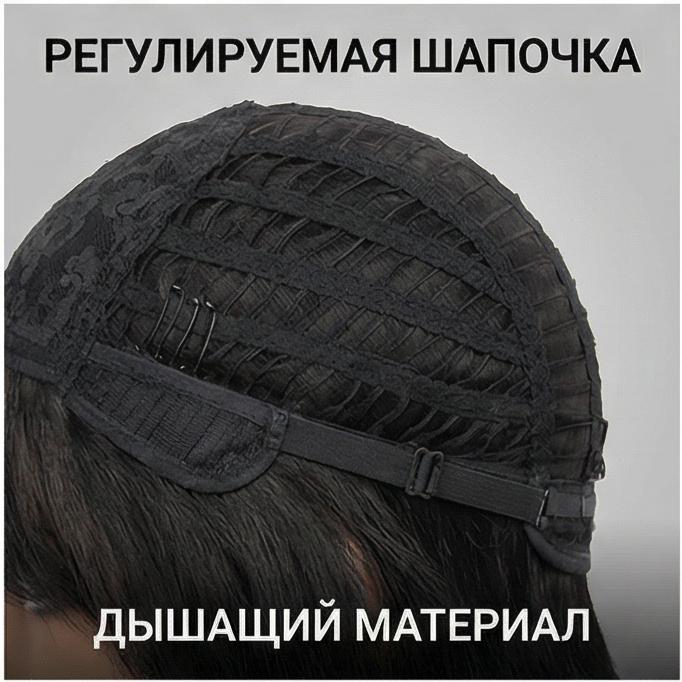 Natürliches, kurzes, glattes Haar für Frauen